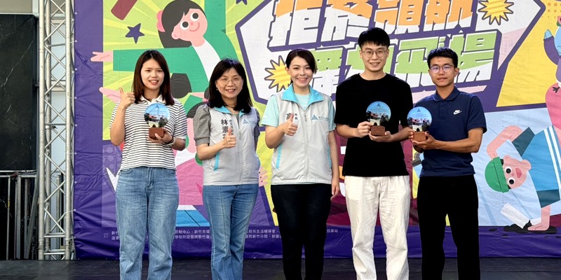 青小榮獲防制學生藥物濫用績優學校