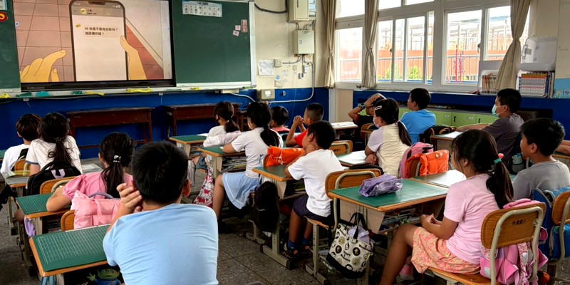 1150601內湖國小期末班會討論議題:資訊安全反詐騙
