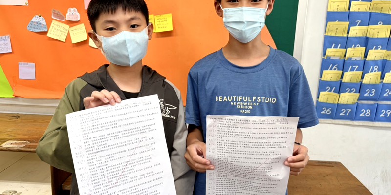 環保知識班內初選-從課堂開始為地球累積改變的力量