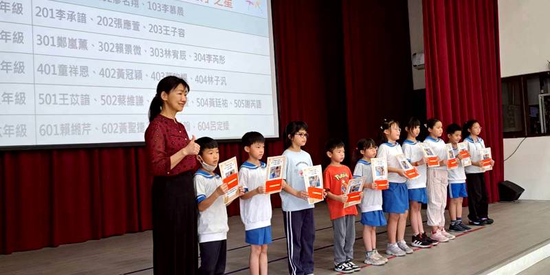 青小孝順之星頒獎表揚