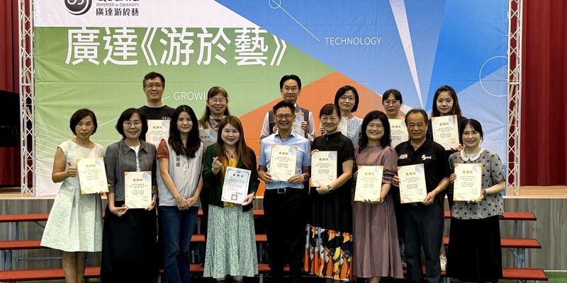 廣達游於藝成果展　展現創意成果迎接梵谷新篇章