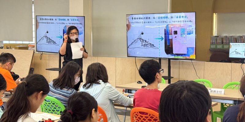 竹蓮國小生活與自然科技教學研究第六次專業社群運作對話