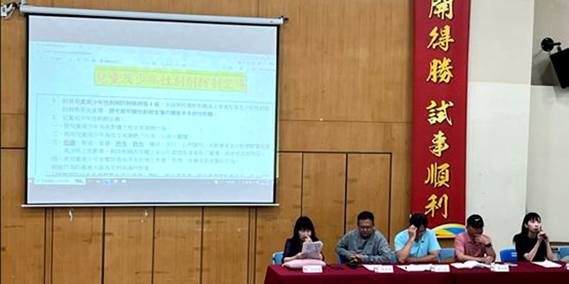 強化網路素養教育 守護學生數位安全——本校辦理兒少性剝削防制暨安全上網宣導