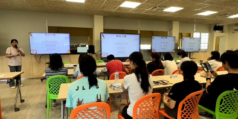 114學年度第六次社會領域與綜合領域教學研究專業對話