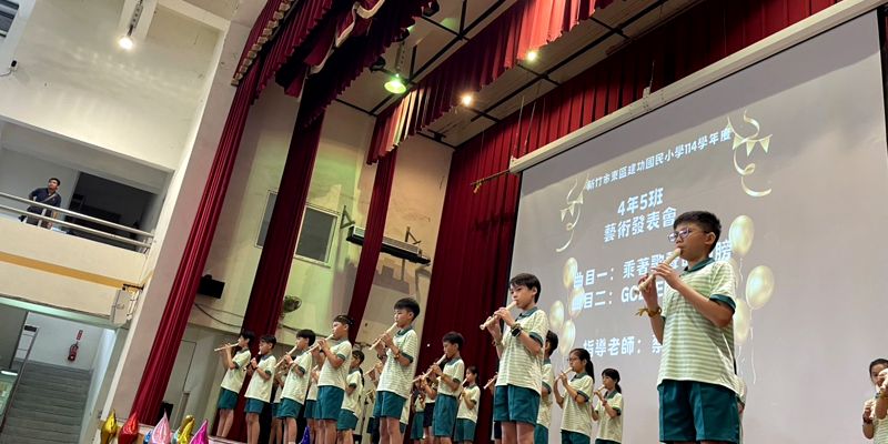 四年級藝術發表會-405乘著歌聲的翅膀、GOLDEN