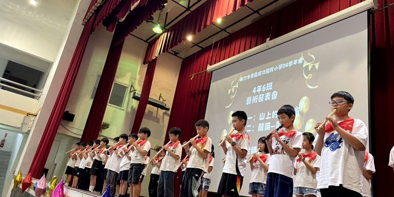 四年級藝術發表會-406山上的音樂家、龍貓-散步