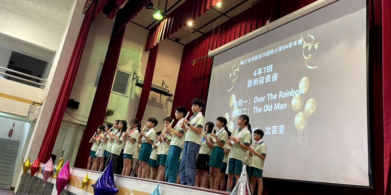 四年級藝術發表會-407Over The Rainbow、The Old Man