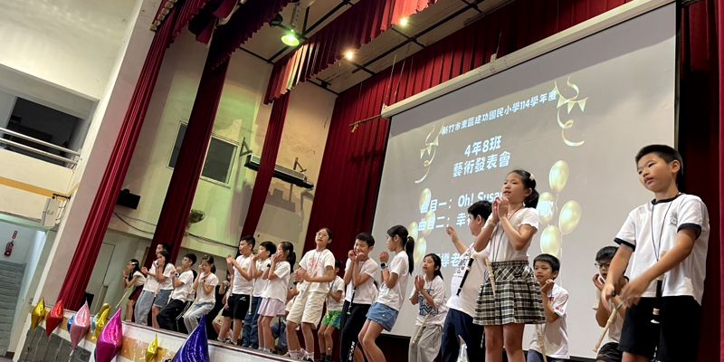 四年級藝術發表會-408Oh! Susanna、幸福的孩子愛唱歌