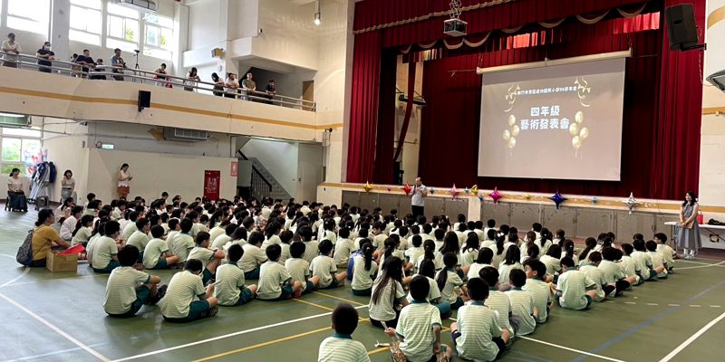 四年級藝術發表會-大合唱「那兩年的我們」