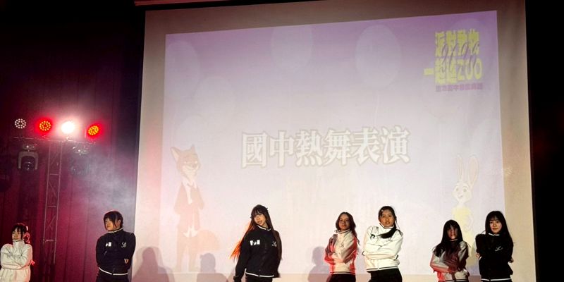 燃盡青春的狂熱，唱響城市叢林的最終曲：建功高中2026畢業典禮熱舞社表演及畢業歌小組