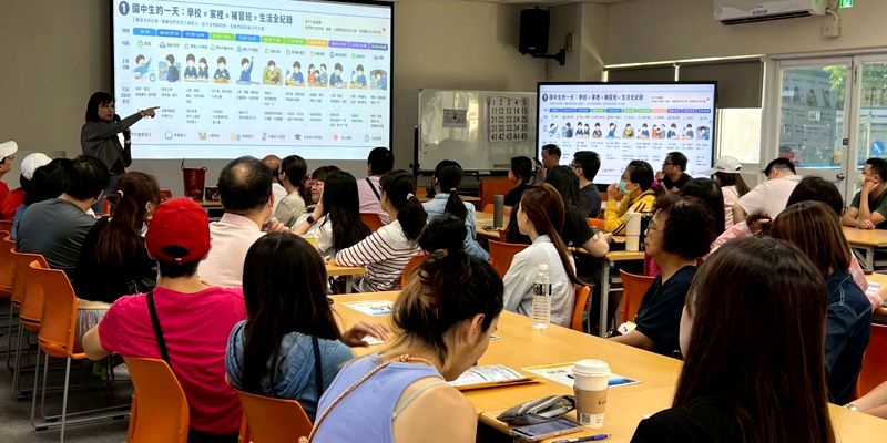 家庭教育親職講座「陪孩子走進青春期：國中新生的身心適應、手機世代與高效溝通攻略」
