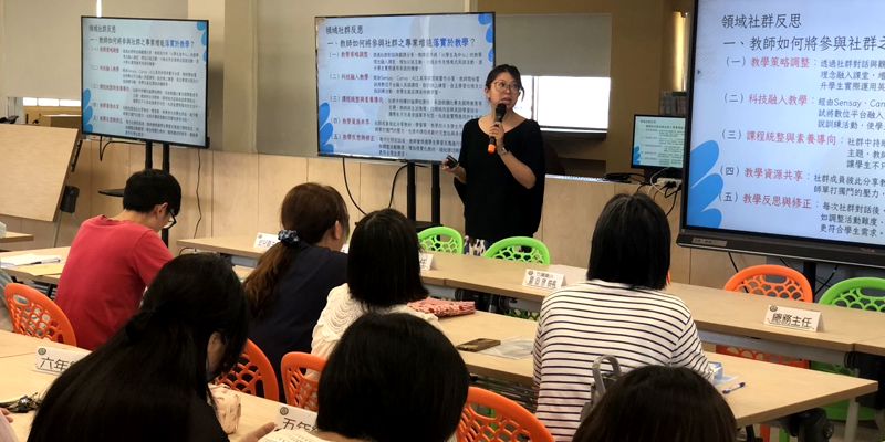 114學年度竹蓮英語教學研究社群－第6次對話
