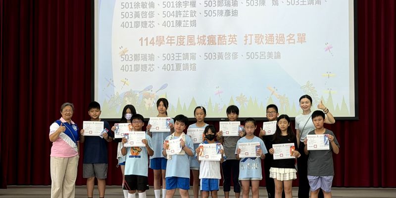 青小501捷報！英語文競賽展現多元實力