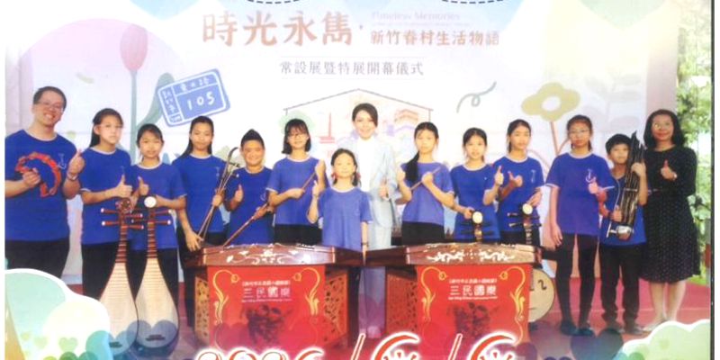 三民國小國樂團期末成果發表會圓滿落幕    傳承與陪伴奏出最動人的樂章