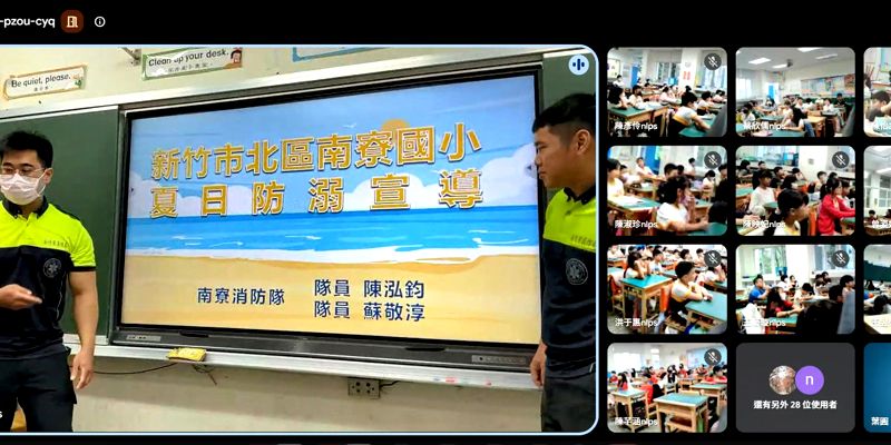 新竹市消防局南寮分隊宣導夏日防溺知識