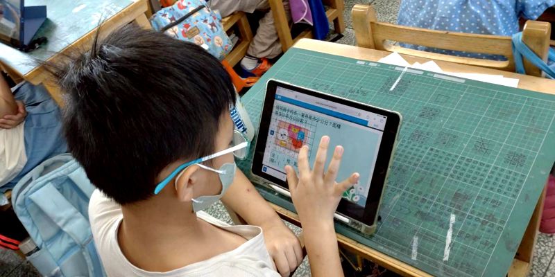 四年級雙語數學公開授課