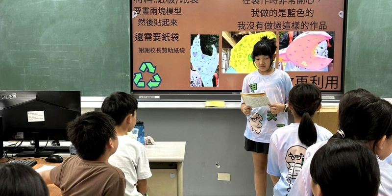 校訂課程學習成果發表