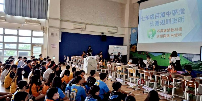 翻轉書本的知識競賽擂台！竹光國中社會領域「百萬中學堂」點燃七年級的學習熱情