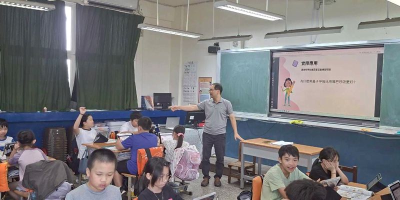 結合健康與生活防護的數位學習! 內湖國小帶領學生玩出健康新生活