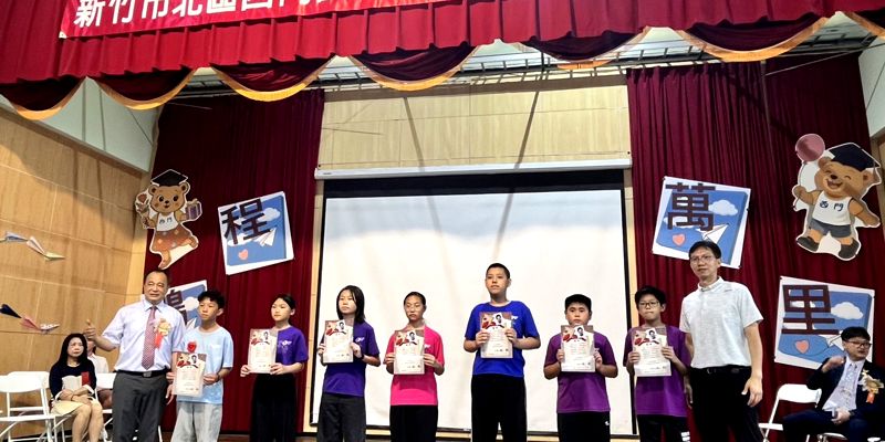 新竹市西門國小第72屆畢業典禮〜頒發小太陽圓夢獎學金