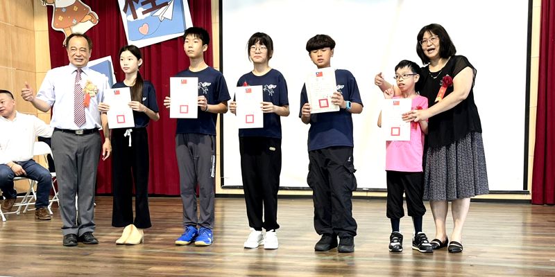 新竹市西門國小第72屆畢業典禮〜頒獎