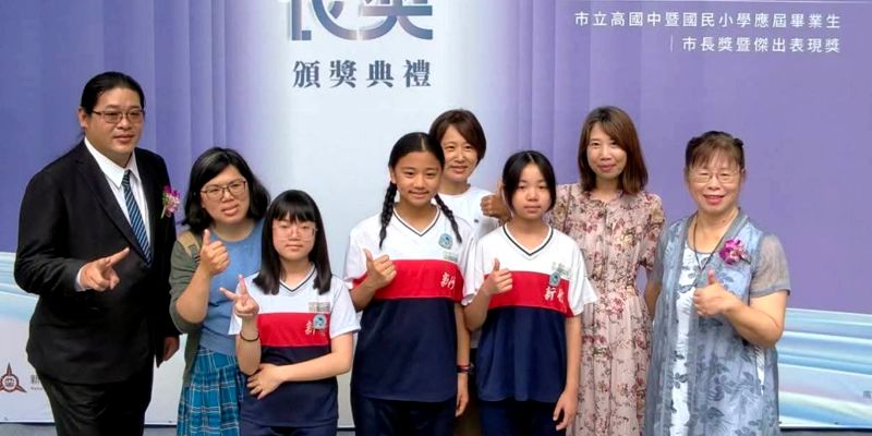 114學年度市長獎頒獎典禮今早在勞青處舉辦，恭喜竹小所有獲獎畢業生