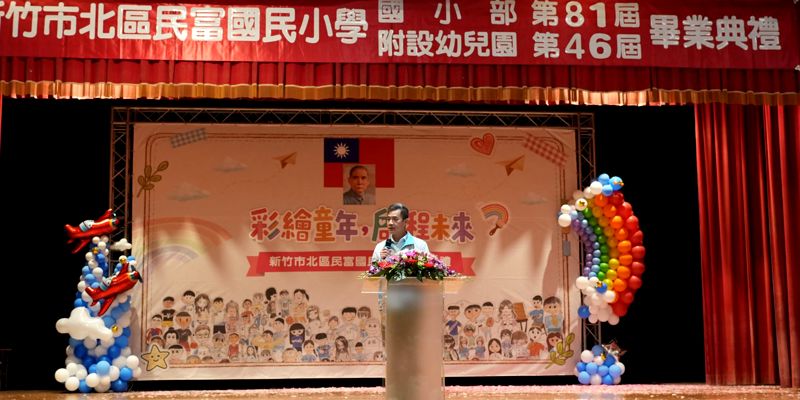 【滿載祝福 勇敢啟航】畢業典禮隆重揭幕