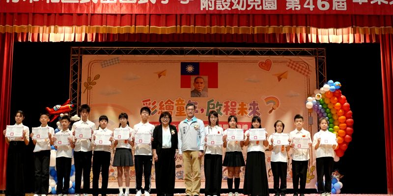 【榮耀加冕】市長獎表揚卓越表現學子