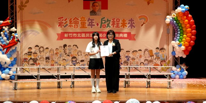 【畢業證書在手 夢想正式啟航】見證成長的重要時刻
