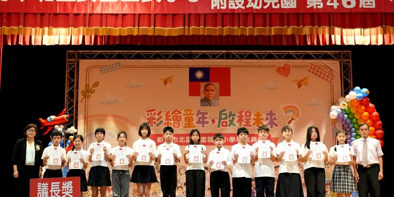 【勤學有成 榮耀綻放】議長獎與校長獎表揚優秀學子