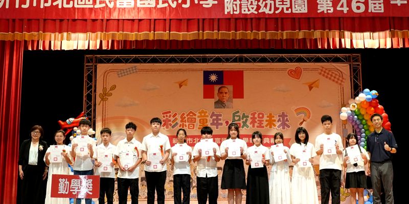 【多元學習 成就無限可能】勤學獎、多元智能獎與服務獎表揚