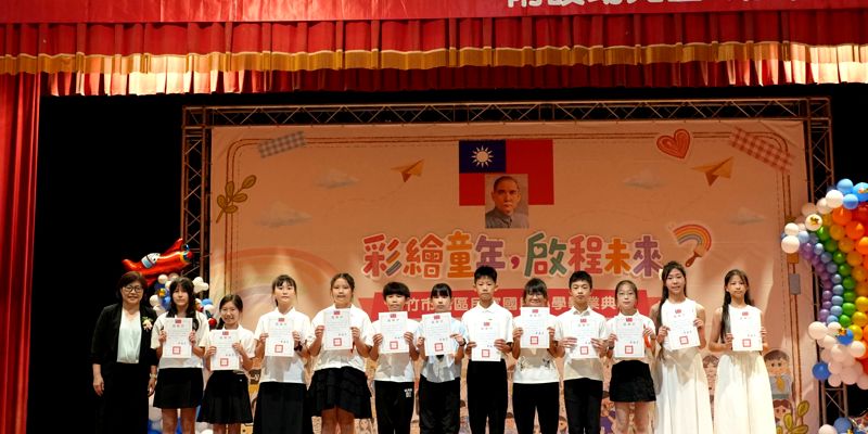 【感謝有你 民富更美好】自治幹部表揚典禮