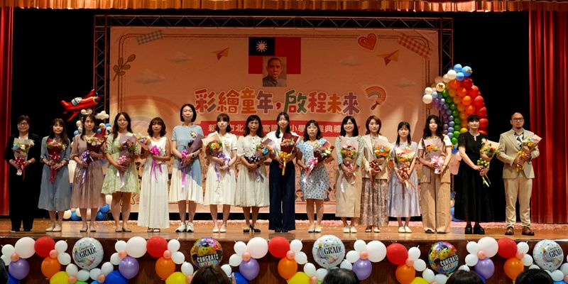 【感恩有您 一路相伴】行謝父母恩、珍重再見禮與謝師禮