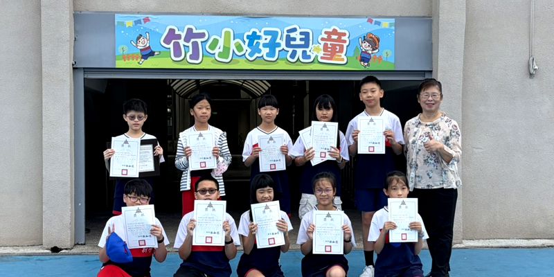 恭喜五年級PaGamO英語競賽獲獎同學