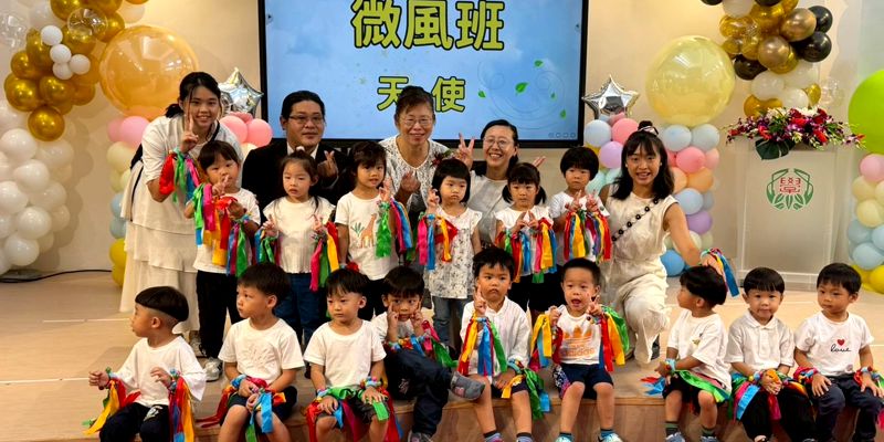 小小身影大大祝福--微風班參與幼兒園的畢業盛會