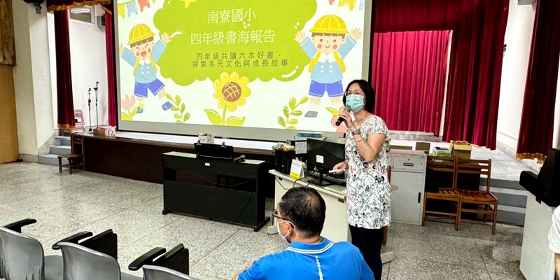 1150617南寮國小校訂課程成果發表會