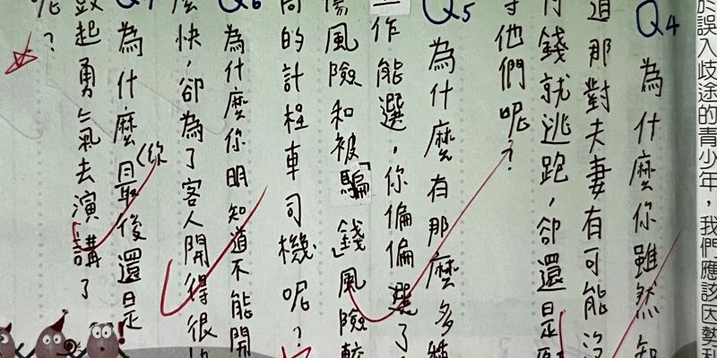 從黑暗到光明，王國春用故事「載」著孩子們找方向