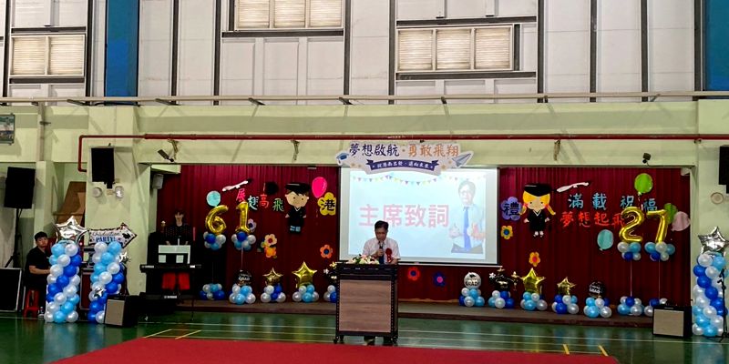 【 港南61畢業典禮 】