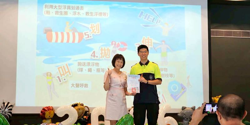 水源國小水域安全宣導