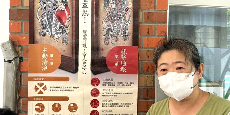 預防登革熱  校園宣導