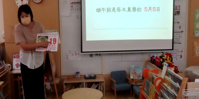 114-2關東附幼母語融入教學~閩語唸謠「五日節」