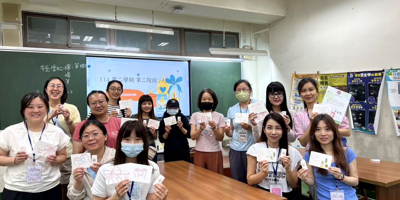 晨光小學堂圓滿結業 親師生攜手展現感恩與專業共好成果