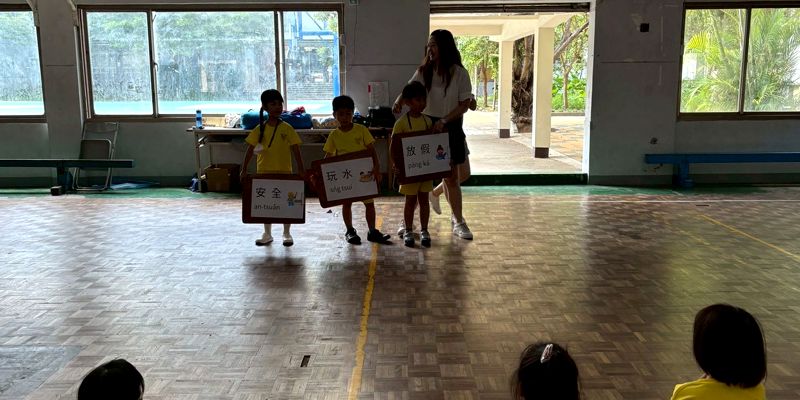 民富附幼安全宣導
