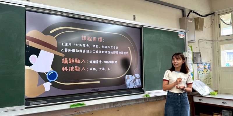 東門國小健體領域教師期末交流分享