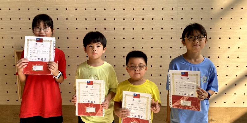 本校學生參加稅務局七彩稅風比賽榮獲多項佳績
