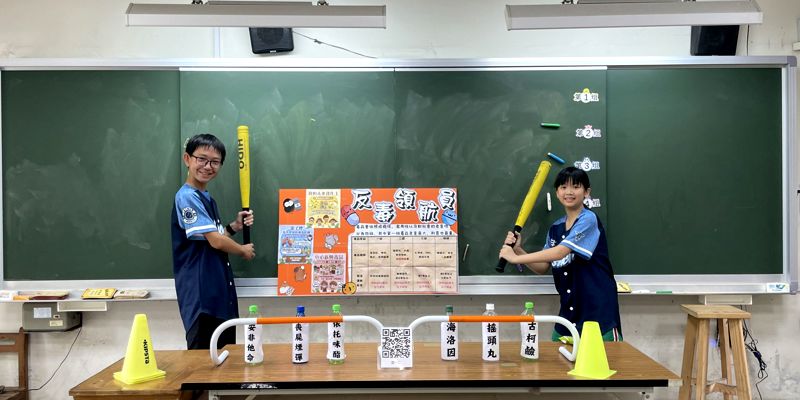 從學習者到守護者—三民反毒領航員養成記