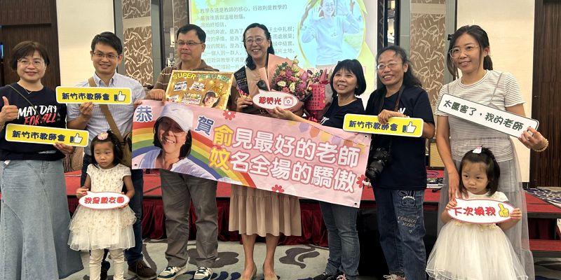 竹小附幼賴俞妏主任榮耀SUPER教師加冕．實至名歸