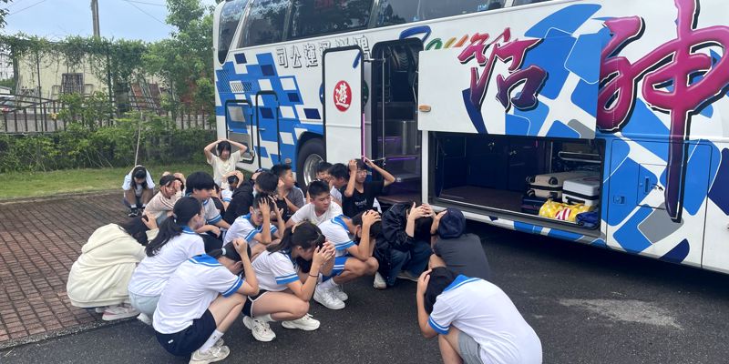 青小畢旅逃生演練