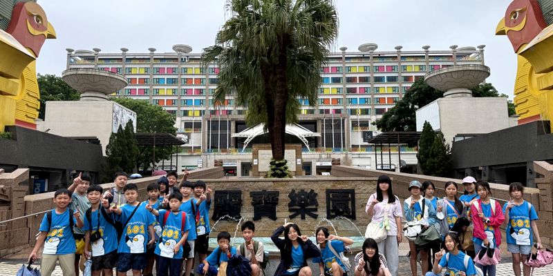 青小畢旅 台中麗寶樂園參訪