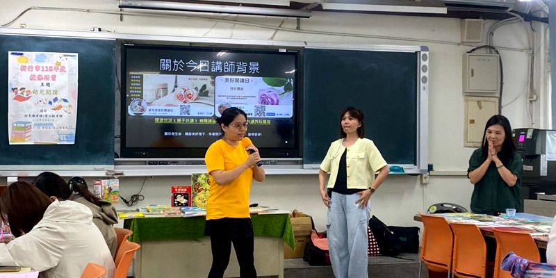 幼教閱讀推動